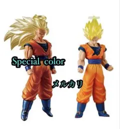 HGドラゴンボール01 GOKU SPECIAL EDITION 計2点 ガチャ