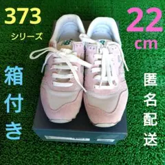 22cm‼️New Balance スニーカー ピンク　WL373 RP2のサムネイル