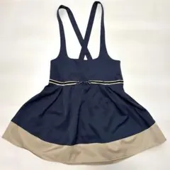 ジャンバースカート ネイビー ベージュ150cm〜160cm