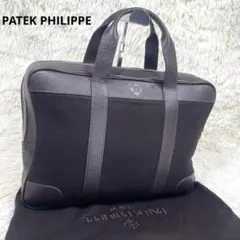 2026年最新】PATEKPHILIPPE バッグの人気アイテム - メルカリ