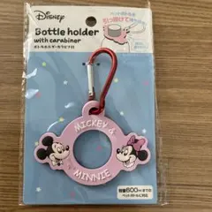 Disney ミッキー&ミニーボトルホルダー