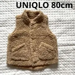 ユニクロ　ボアベスト 80 cm ベージュ