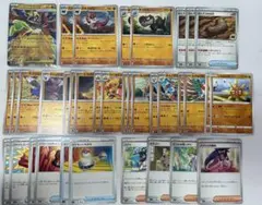 メガジガルデex 他まとめ売り メガジガルデex(113/080) | SAR | ドラゴンスター ネット買取