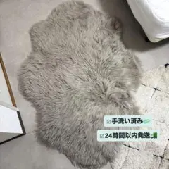 【再販なし商品】LOWYA リボルメ / ラグ (S)