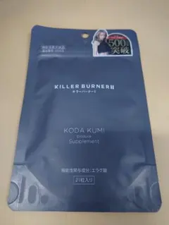 2026年最新】キラーバーナー2の人気アイテム - メルカリ