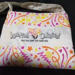 Hey! Say! JUMP Jumping CARnival バッグ