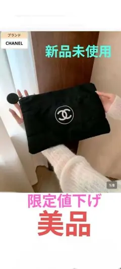 CHANEL ポーチ