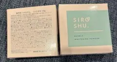 スリムレイ カッティー バーニー セット slimeley 2箱 - メルカリ