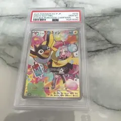 2026年最新】ナンジャモ カイデン psa10の人気アイテム - メルカリ