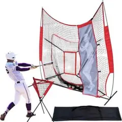 【新品】野球ネット バッティング 軟式 野球 ティーバッティング ソフトボール