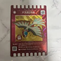 ぐるり森　引退品 ぐるり森大冒険カード引退品 【公式通販】