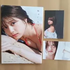 北野瑠華 1st 写真集 触れて、みる？【セブンネット限定表紙Ver.】