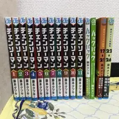 【セット】チェンソーマン　ルックバック　藤本タツキ　短編集
