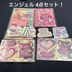スティッチ ハッピーくじ エンジェルセット - メルカリ