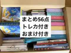 SEVENTEEN アルバム 56点セット まとめ売り　トレカ付き　おまけ付き