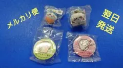 くら寿司　ビッくらポン　ちいかわコラボセット【ハチワレ　モモンガ　栗まんじゅう】