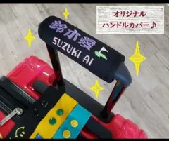 オプション400円専用ページ