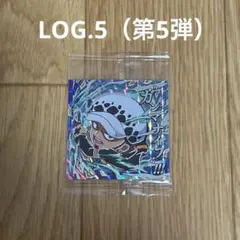 にふぉるめーしょん　ワンピース大海賊シールウエハース　LOG.5