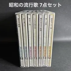 2026年最新】邦楽cd アルバムまとめ売りの人気アイテム - メルカリ