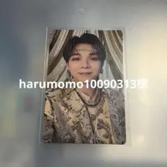 harumomo10090313様専用