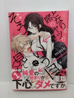 Item thumbnail for item fa8a0e7c-6037-4507-a822-51c9a41302ad