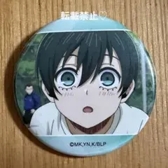 2026年最新】幼少期凛の人気アイテム - メルカリ