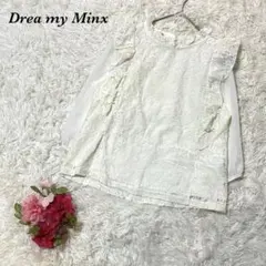 drea my minx フリルブラウス ホワイト M レース フェミニン 上品