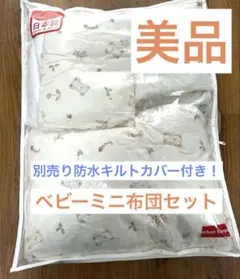 Item thumbnail for item cdf2ab20-82ad-4cda-9491-868b41bf576c