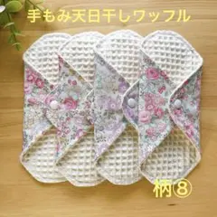 Item thumbnail for item 8a85ccbd-8b3f-48fb-a5e1-79248e4e0a27