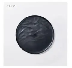 【新品未開封】ARAS 大皿ウェーブ ブラック27cm エイラスのサムネイル