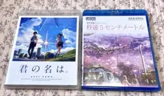 2026年最新】新海誠の人気アイテム - メルカリ