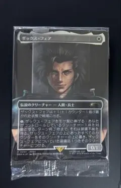 mtg Ultra Pro FFワンタッチホルダー ヤシュトラ - メルカリ