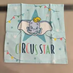 ディズニー ダンボ タオル 35cm×35cm 新品未使用