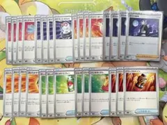 ポケモンカード　デッキパーツ　まとめ売り②　計29枚のサムネイル
