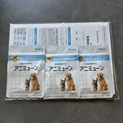 2026年最新】アニミューン 猫の人気アイテム - メルカリ