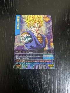 2026年最新】ドラゴンボールデータカードダス ベジットの人気アイテム