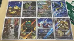 ポケモンカード AR詰め合わせ8枚セット　メガドリーム排出のARも！！