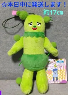 【 ラウンドワン限定　みいつけた！ ゴムひもマスコット 『 サボさん 』】