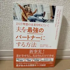 みらいのみらい様 リクエスト 2点 まとめ商品