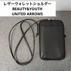 レザー ジップスリム ウォレットショルダー ブラックのサムネイル