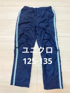 ユニクロ キッズ125-135ナイロン シャカシャカパンツ 紺