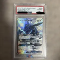 世界に368枚のみ！超希少 ゼクロムGX psa10「迅雷スパーク」PROMO