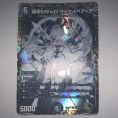 2026年最新】サイクルペディア 金トレジャーの人気アイテム - メルカリ