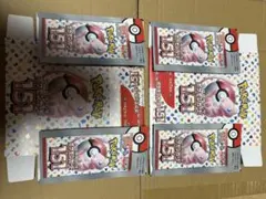 2026年最新】空箱 151の人気アイテム - メルカリ