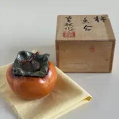 茶道具 乾漆 鬼灯香合 香合 粒俵造 共箱 - メルカリ
