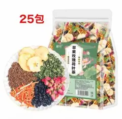 りんご玫瑰花ハスの葉茶 玫瑰花茶 蓮の葉茶 痩身茶 薬膳茶 健康茶のサムネイル