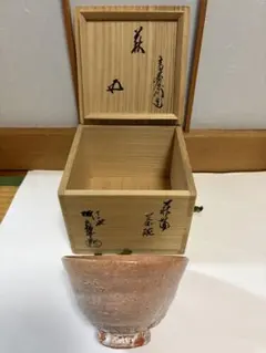 2026年最新】坂高麗左衛門 韓峯の人気アイテム - メルカリ