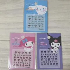 サンリオ ネイルシール シナモン マイメロ クロミ