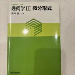 Item thumbnail for item 5901c886-93a0-4cab-8cce-a26e51cd818f