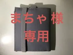 【まちゃ様専用】無印良品 トラベル財布のサムネイル